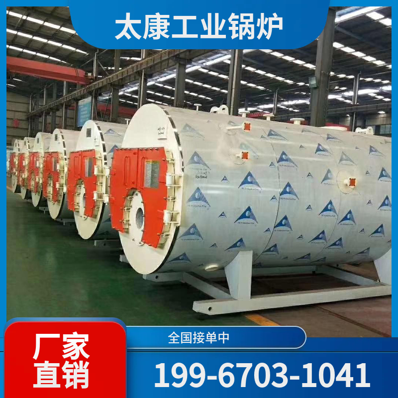 榆林立式蒸汽锅炉